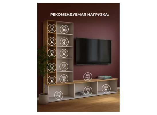 Модульная гостиная Филеста белый / дуб вотан комплектация 2