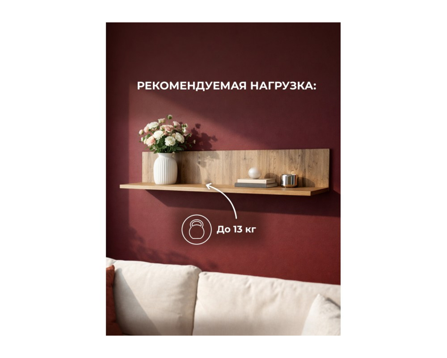 Модульная гостиная Филеста белый / дуб вотан комплектация 2