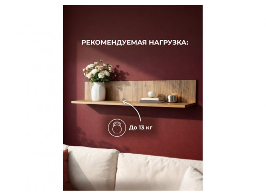 Модульная гостиная Филеста белый / дуб вотан комплектация 2