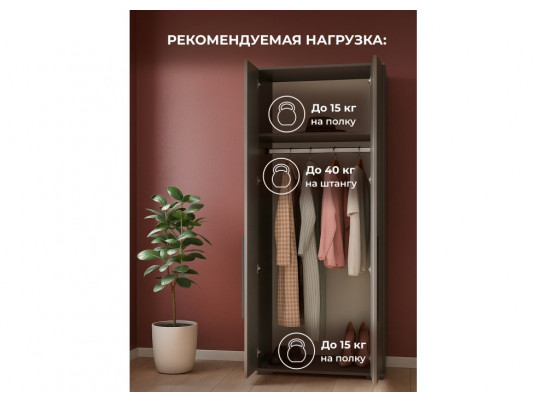 Модульная гостиная Филеста графит / дуб вотан комплектация 1