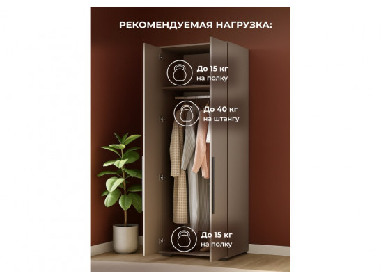 Модульная гостиная Филеста кашемир / дуб вотан комплектация 2
