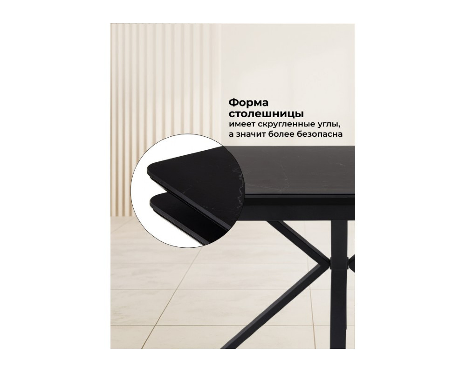 Керамический стол Старлайт 120 (180) х 80 shakespeare black / черный