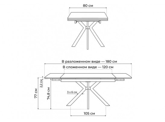 Керамический стол Катчел-2 120(180)x80 calacatta gold / белый