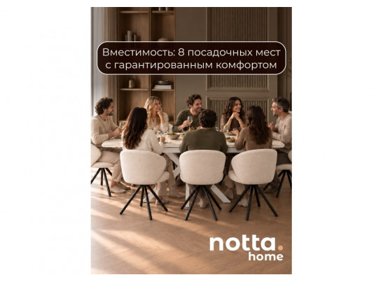 Керамический стол Катчел-2 120(180)x80 calacatta gold / белый