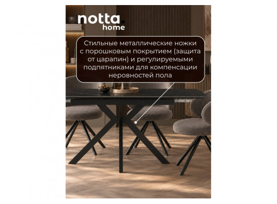 Керамический стол Катчел-2 120(180)x80 matte черный мрамор / черный