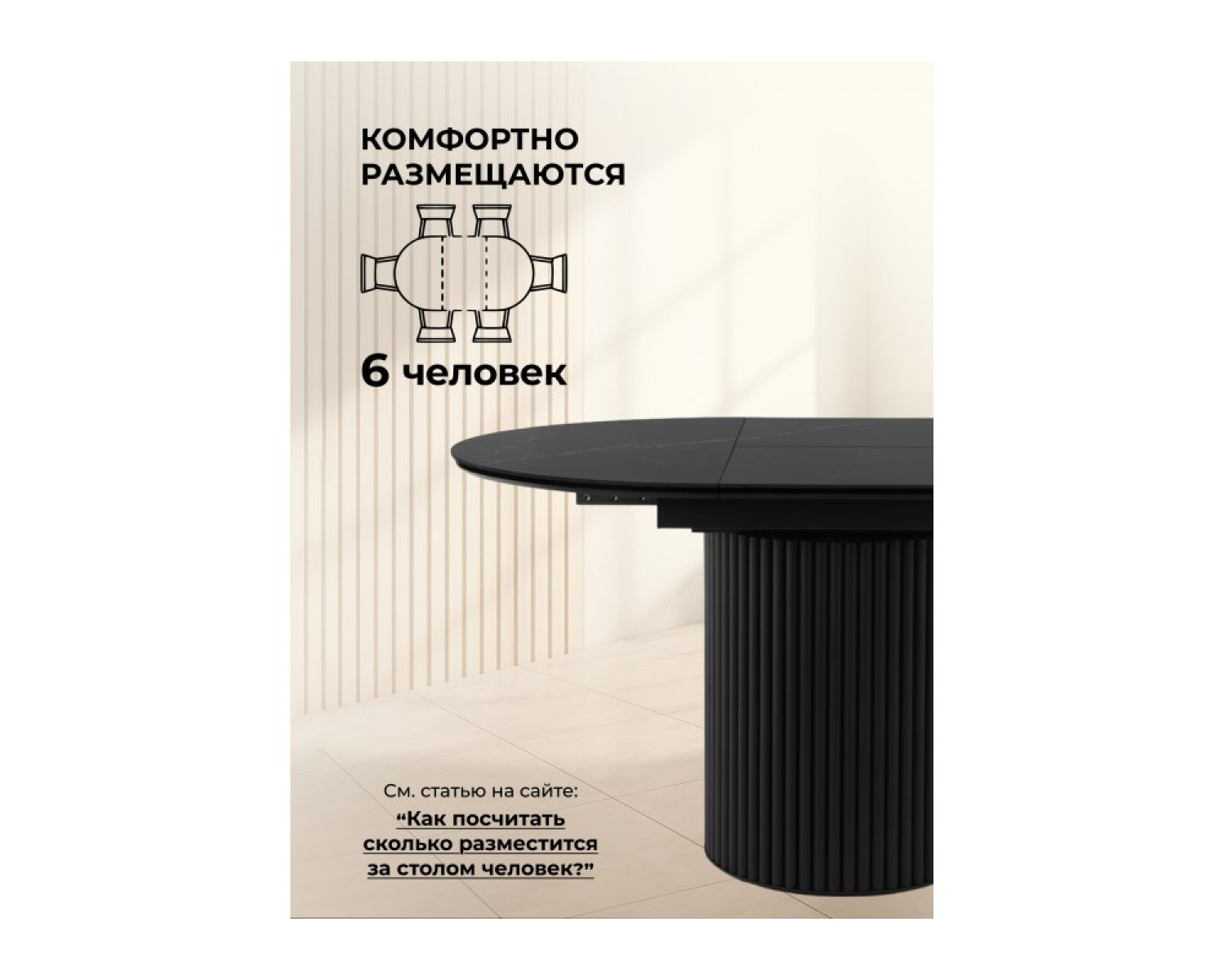 Керамический стол Стивен 100(140) shakespeare black / черный