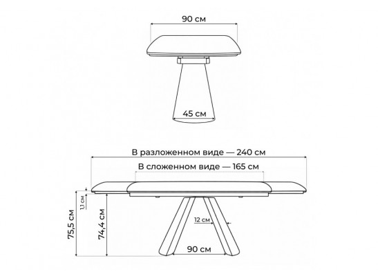 Керамический стол Grig 165(240)x90 серо-бежевый