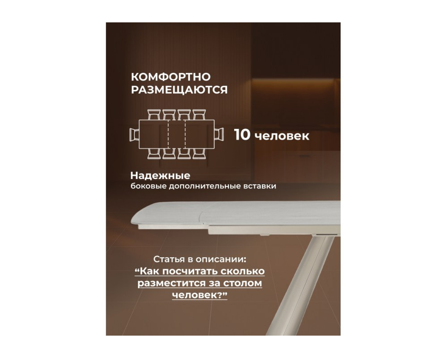 Керамический стол Grig 165(240)x90 серо-бежевый