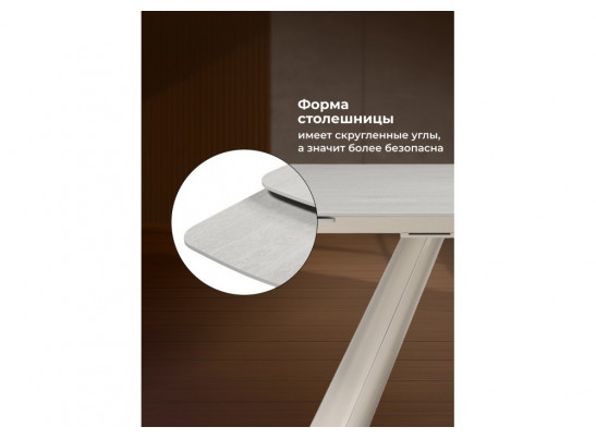 Керамический стол Grig 165(240)x90 серо-бежевый