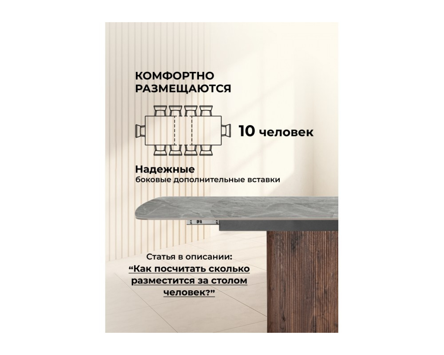 Керамический стол Lagos 160(240)x90 серый / орех