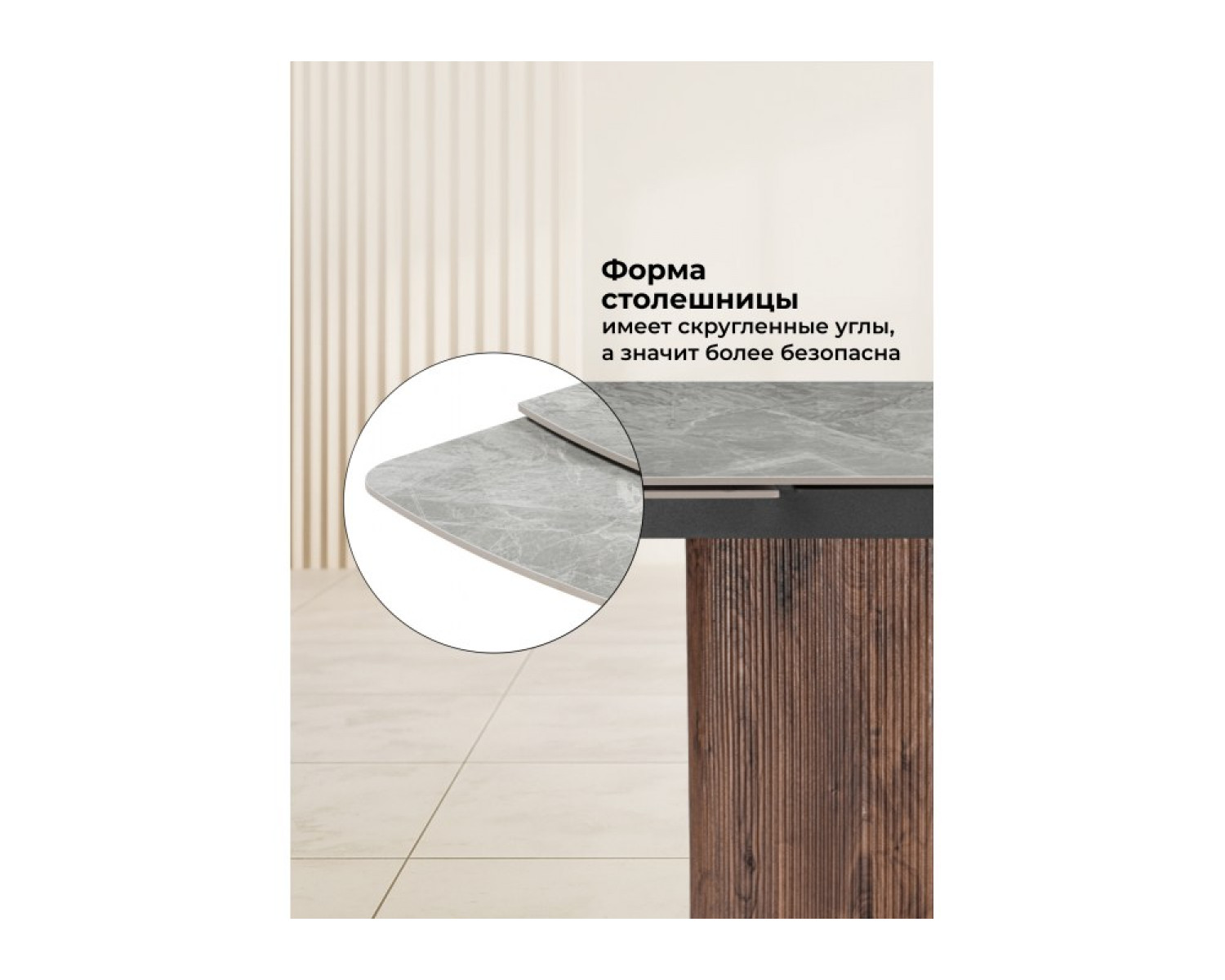 Керамический стол Lagos 160(240)x90 серый / орех