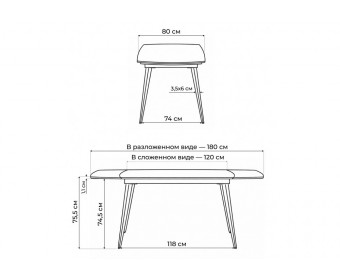 Керамический стол Aveiro 120(180)x80 белый мрамор / черный