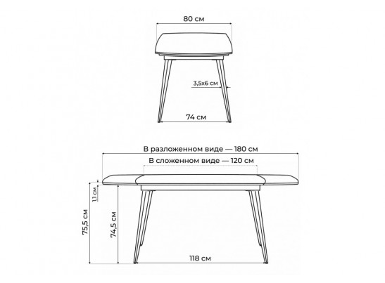 Керамический стол Aveiro 120(180)x80 белый мрамор / черный