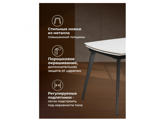 Керамический стол Aveiro 120(180)x80 белый мрамор / черный