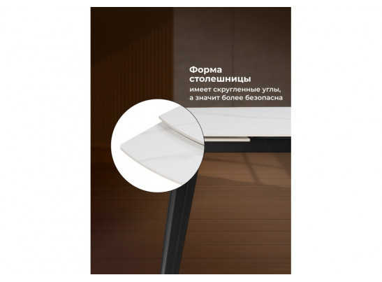 Керамический стол Aveiro 120(180)x80 белый мрамор / черный