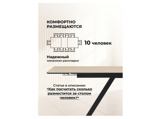 Керамический стол Вилли 140(200)х80 okara light yellow / черный