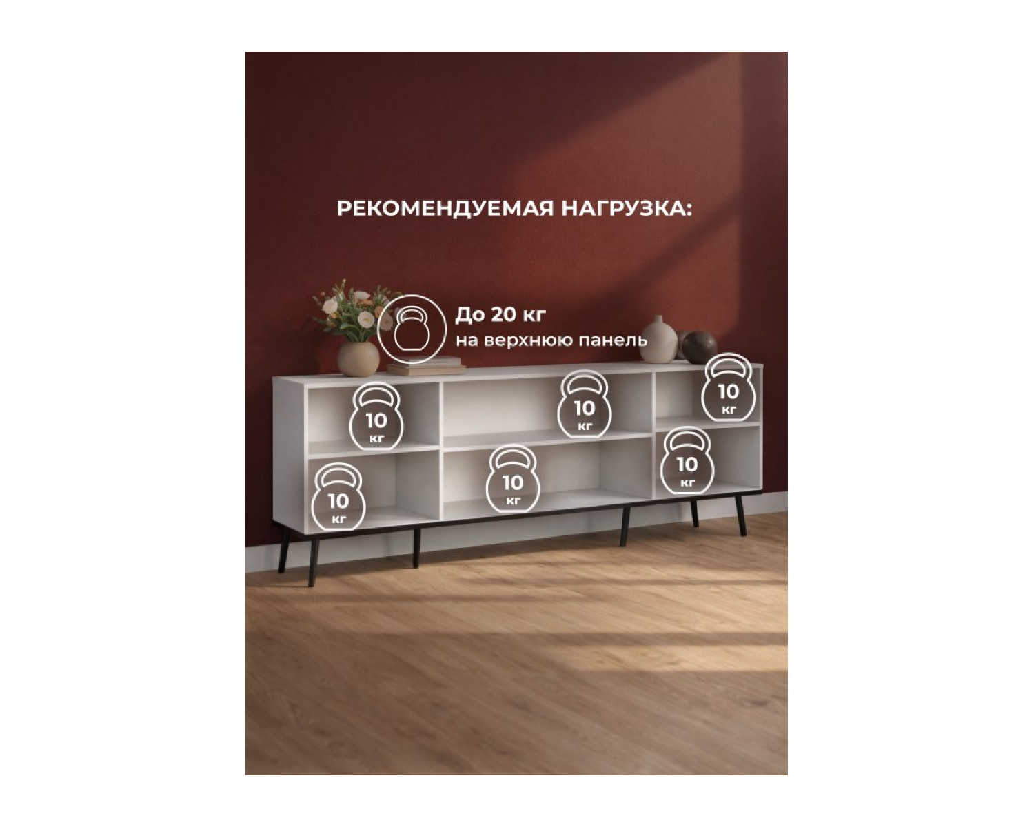 ТВ-тумба Арден белый