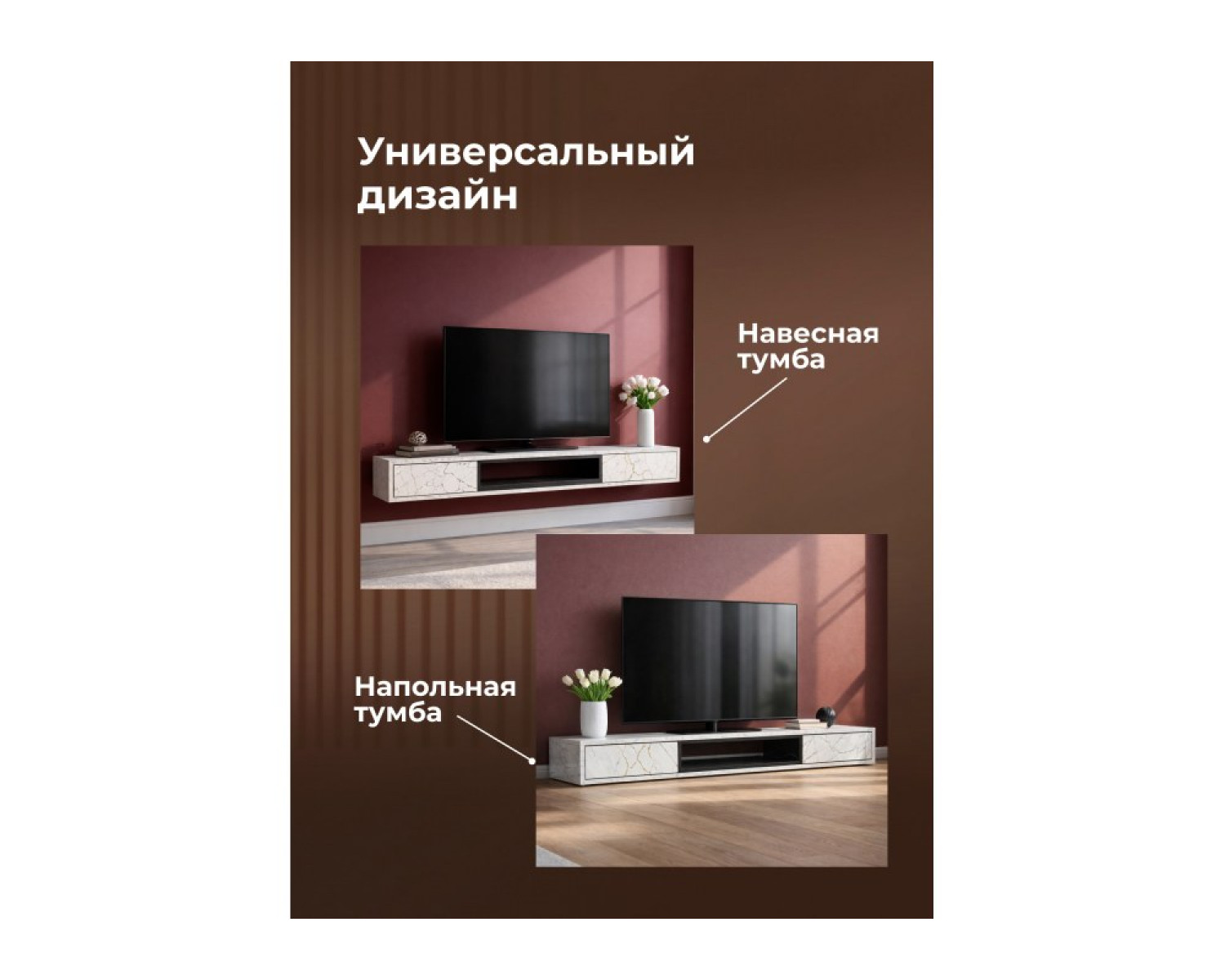 ТВ-тумба Делора 1,6 м оникс / файерстоун