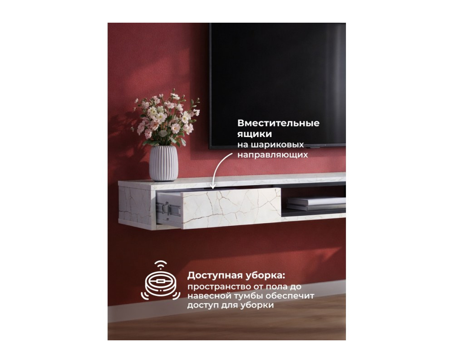 ТВ-тумба Делора 1,6 м оникс / файерстоун