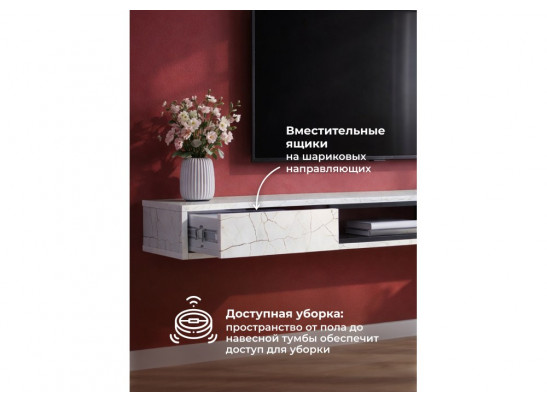 ТВ-тумба Делора 1,6 м оникс / файерстоун