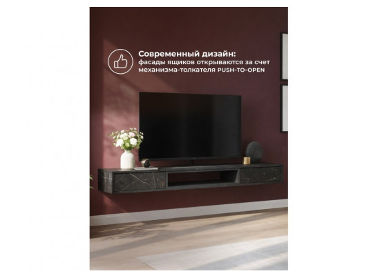 ТВ-тумба Делора 1,6 м файерстоун / черный