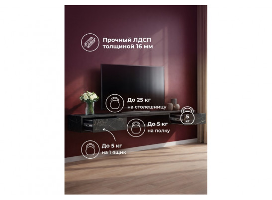 ТВ-тумба Делора 1,6 м файерстоун / черный