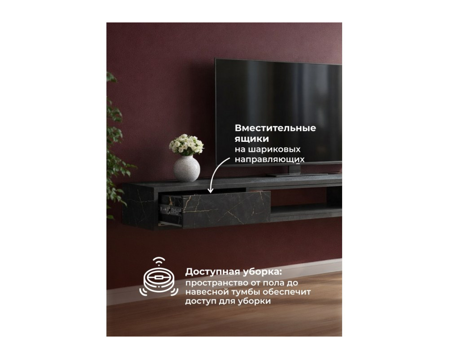ТВ-тумба Делора 1,6 м файерстоун / черный