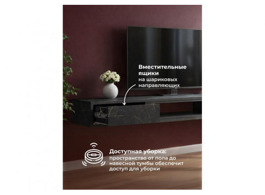 ТВ-тумба Делора 1,6 м файерстоун / черный