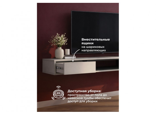 ТВ-тумба Делора 1,6 м кашемир / черный