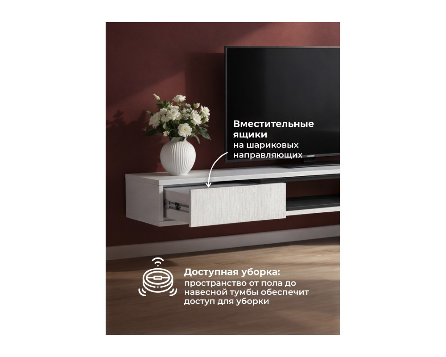 ТВ-тумба Делора 1,6 м белый / черный