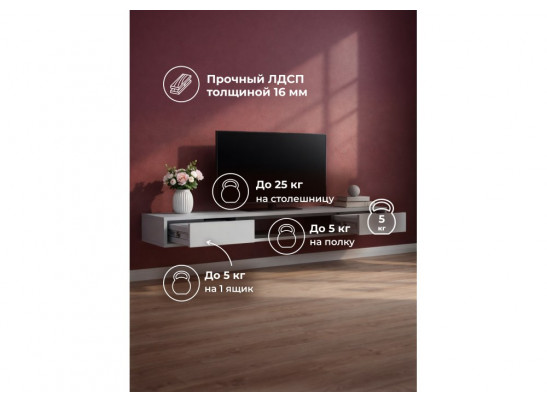 ТВ-тумба Делора 1,6 м шиншилла серая / черный