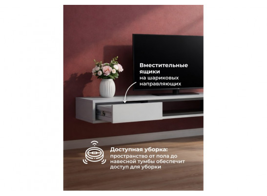 ТВ-тумба Делора 1,6 м шиншилла серая / черный