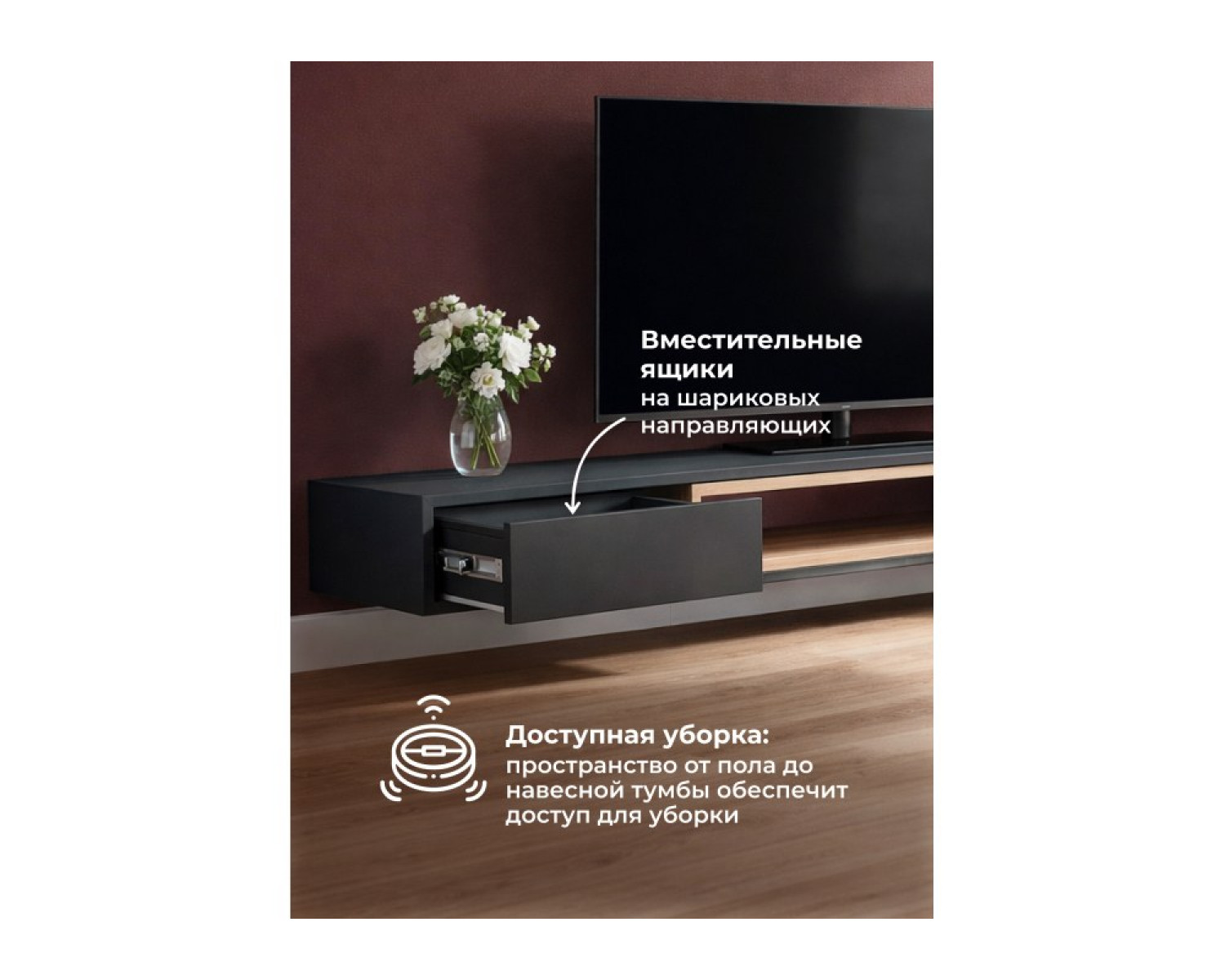 ТВ-тумба Делора 1,6 м черный / дуб вотан