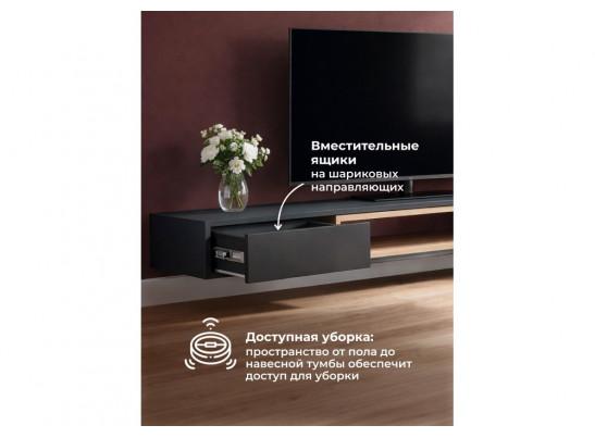 ТВ-тумба Делора 1,6 м черный / дуб вотан