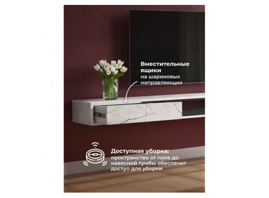 ТВ-тумба Делора 1,8 м оникс / файерстоун