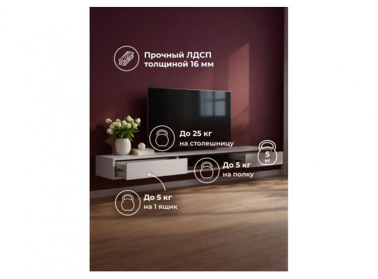 ТВ-тумба Делора 1,8 м кашемир / черный