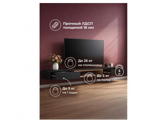 ТВ-тумба Делора 1,8 м черный / дуб вотан