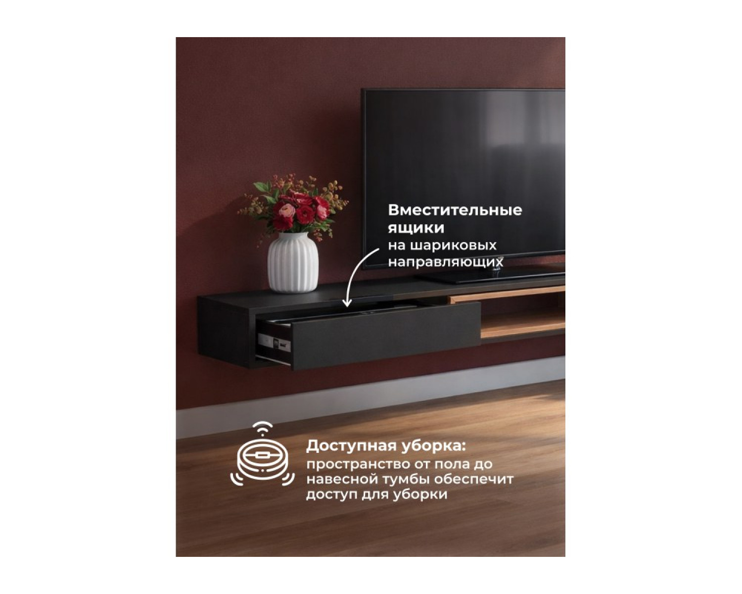 ТВ-тумба Делора 1,8 м черный / дуб вотан
