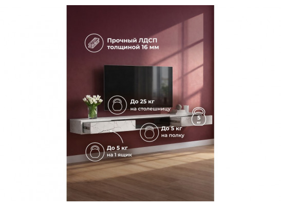 ТВ-тумба Делора 2,0 м оникс / файерстоун