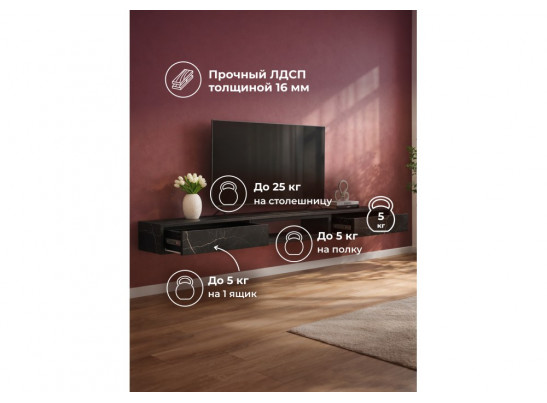 ТВ-тумба Делора 2,0 м файерстоун / черный