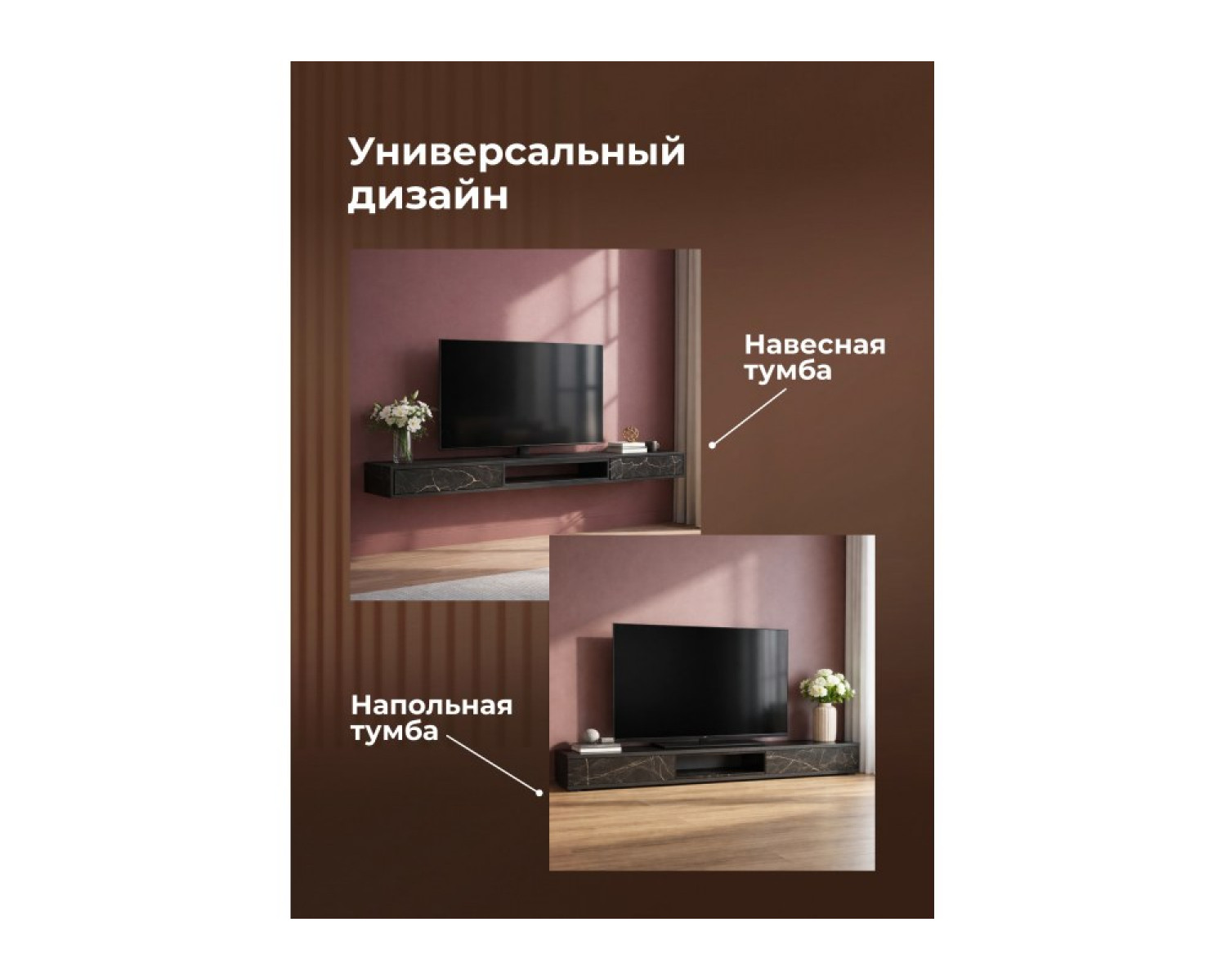 ТВ-тумба Делора 2,0 м файерстоун / черный