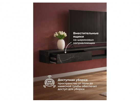 ТВ-тумба Делора 2,0 м файерстоун / черный