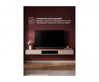 ТВ-тумба Делора 2,0 м кашемир / черный