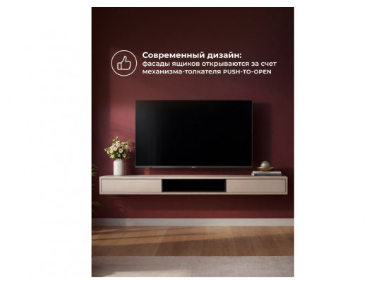 ТВ-тумба Делора 2,0 м кашемир / черный