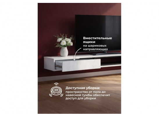ТВ-тумба Делора 2,0 м белый / черный