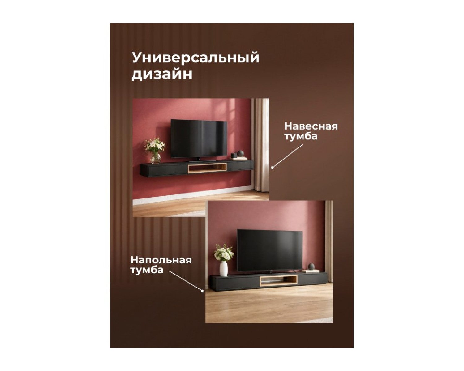 ТВ-тумба Делора 2,0 м черный / дуб вотан