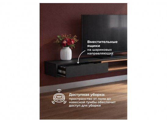 ТВ-тумба Делора 2,0 м черный / дуб вотан