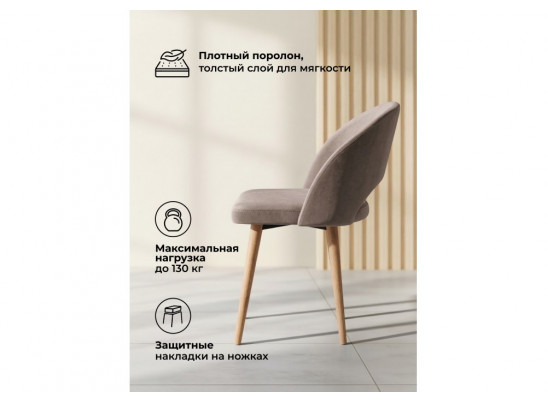 Деревянный стул Курбис 360 латте (zd 290) / светлое дерево