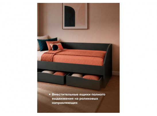 Односпальная кровать Эриол 90x200 графит