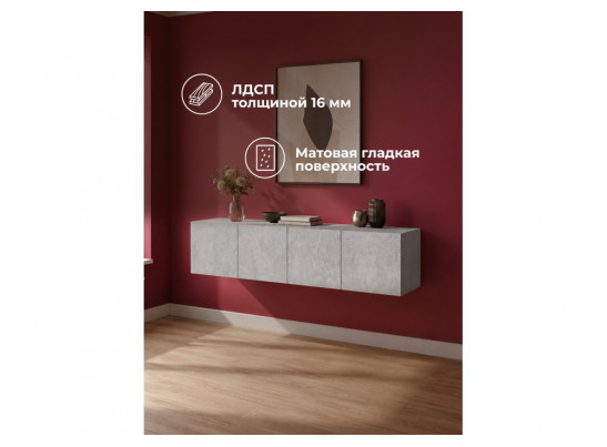 Антресоль Кротос 160 цемент светлый